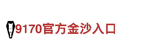 6566体育app手机版-家具定制生产厂家